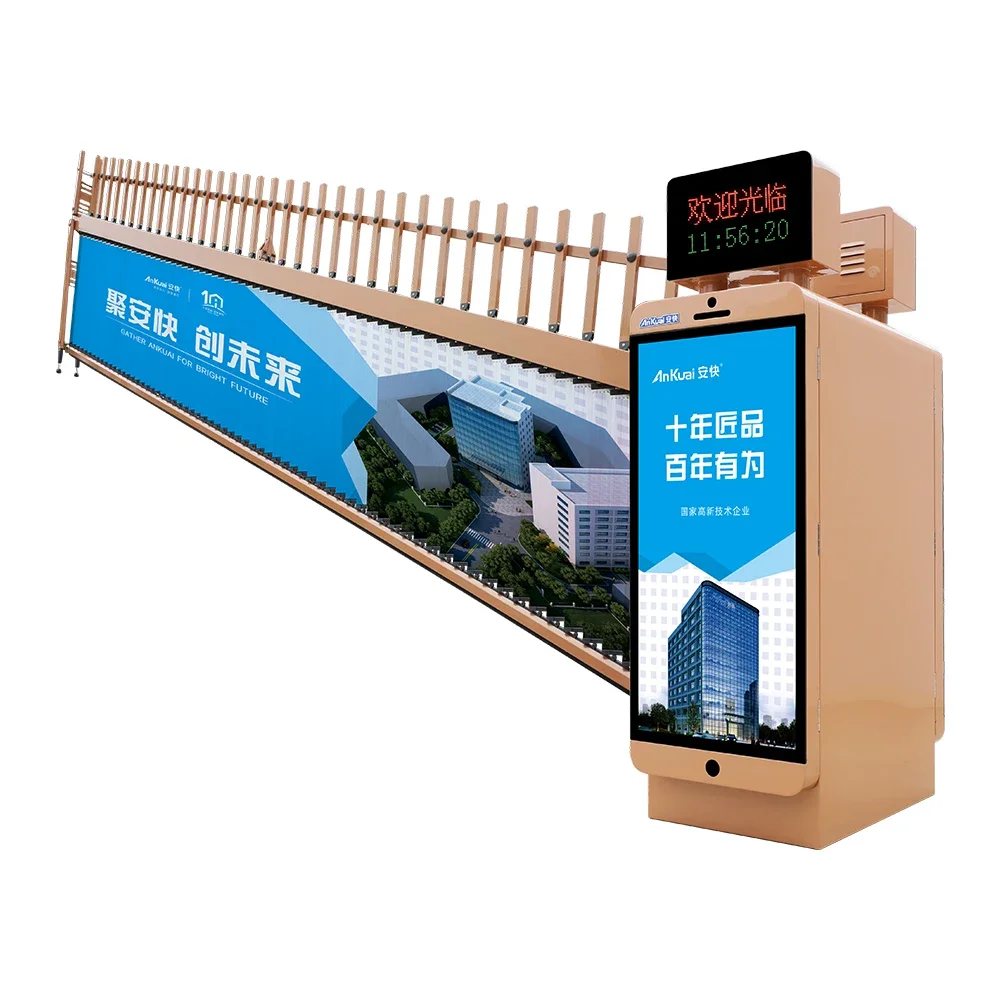 Gate Barrier Parking System - 広告ライトスクリーン付き駐車場システム入口セキュリティバリアゲート、自動昇降式駐車場バリアゲート