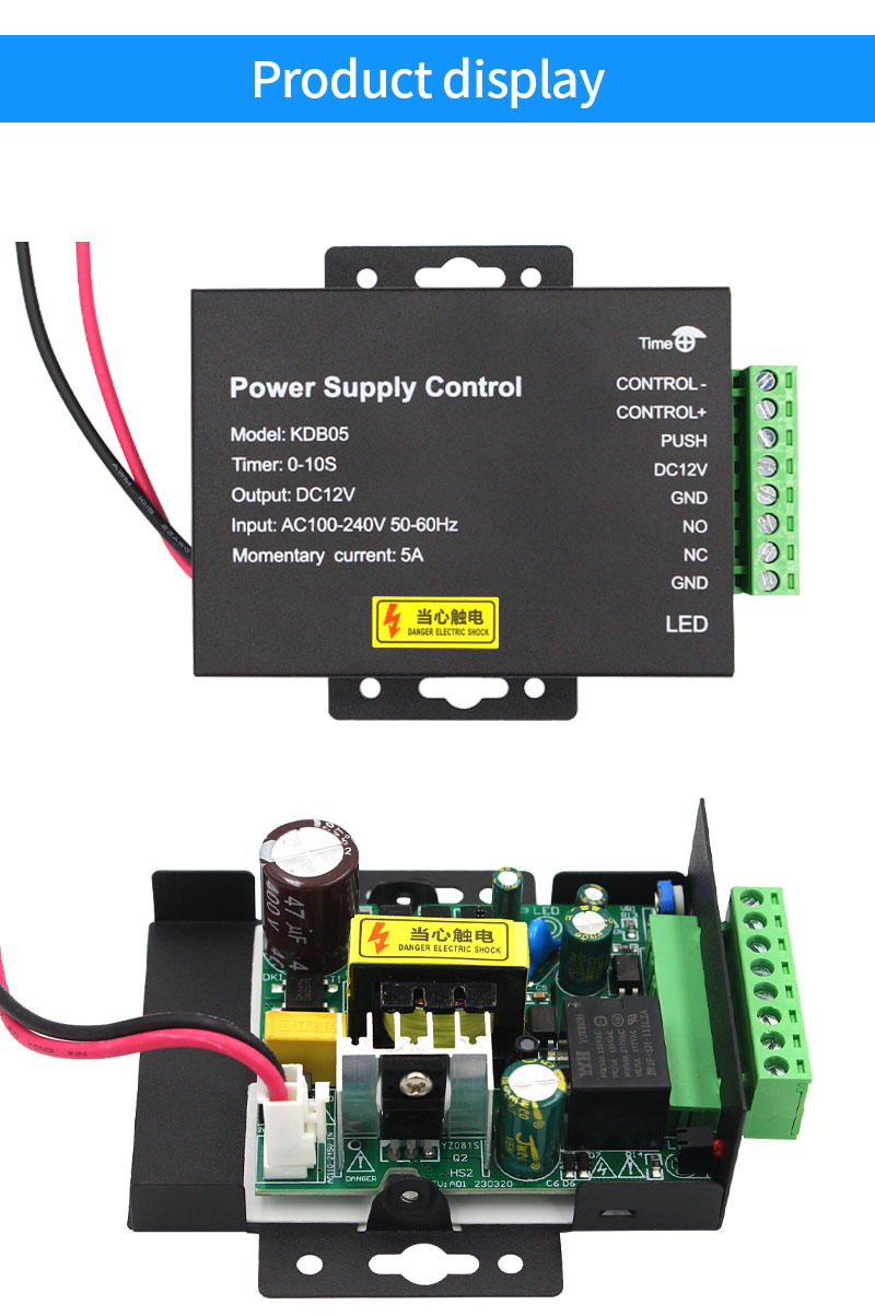 Access Control Power Supply 12V 5A - アクセス制御電源スイッチ,5a時間遅延,調整可能な入力,no,nc,com出力,2つの電気ロックシステム用,AC 100v-240v,12v