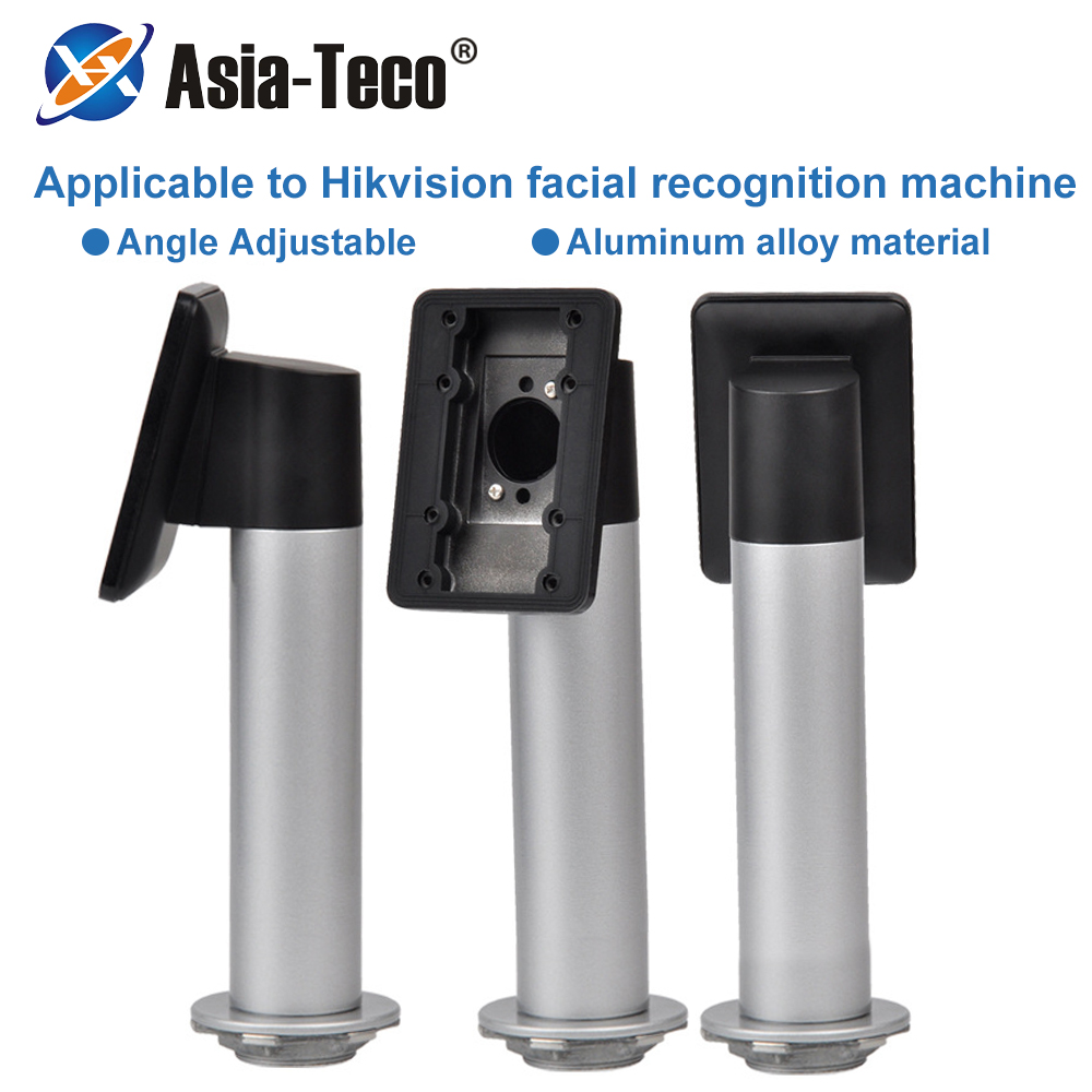 Face Recognition Access Control Terminal - HIKVISION フェイスアクセスコントロールターミナル用ユニバーサルスタンドホルダーブラケット 顔認識ブラケット