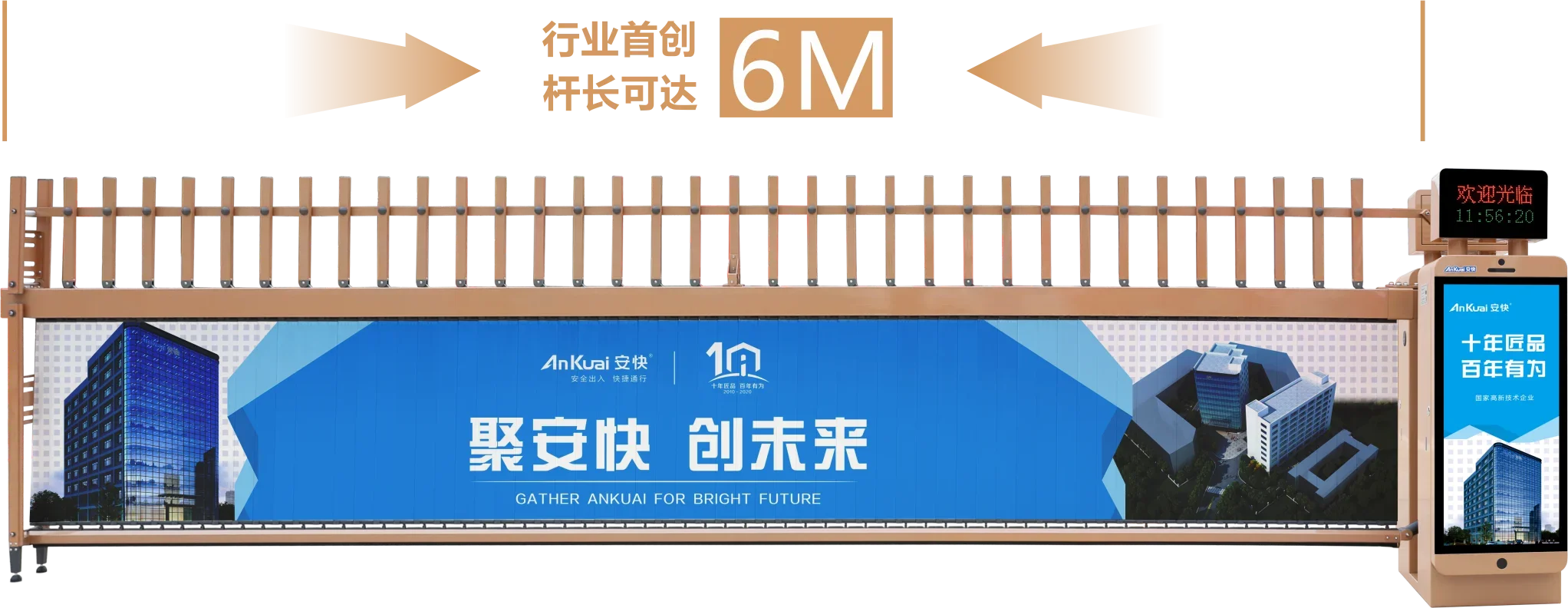 広告ライトスクリーン付き駐車場システム入口セキュリティバリア - Gate Barrier Parking System のレビューと価格