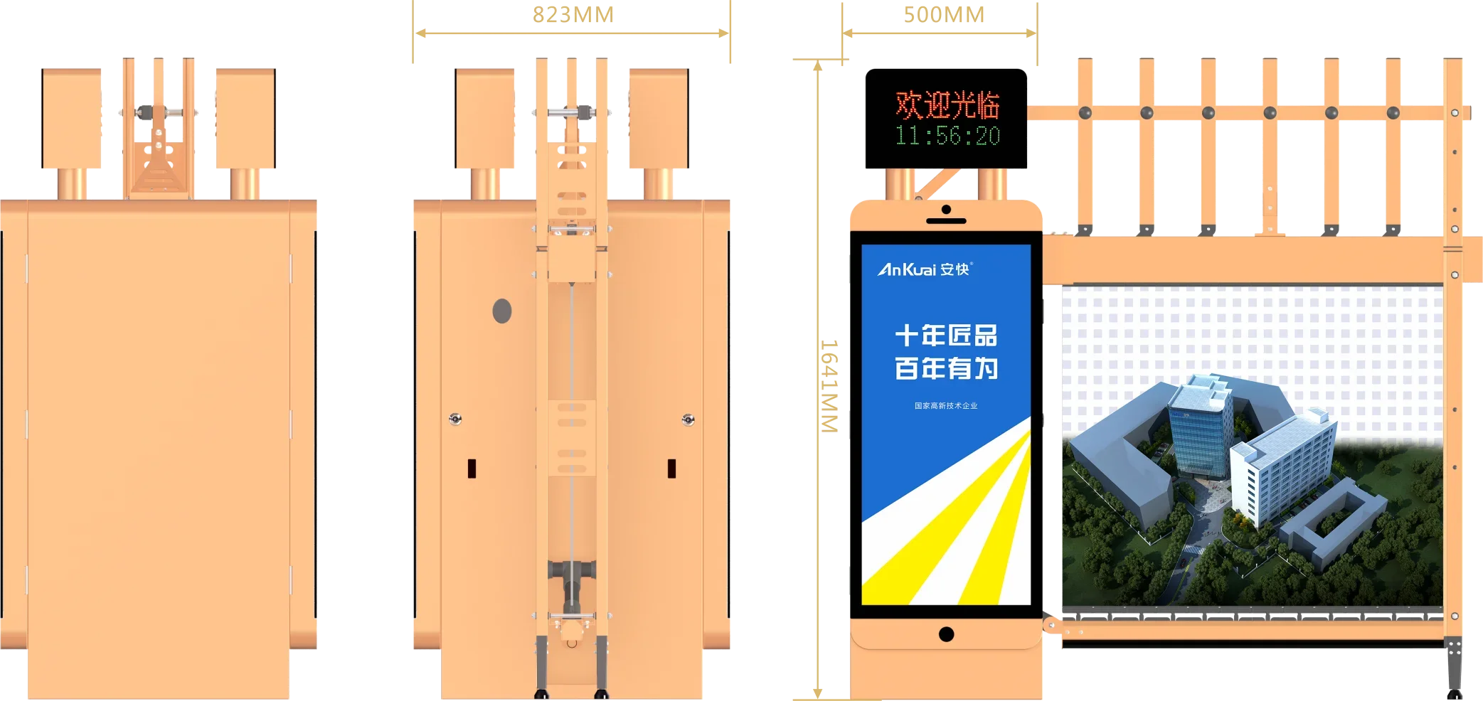広告ライトスクリーン付き駐車場システム入口セキュリティバリア - Gate Barrier Parking System のレビューと価格