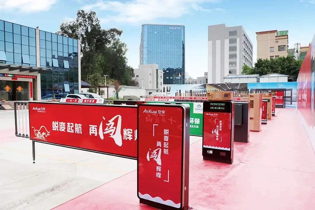 広告ライトスクリーン付き駐車場システム入口セキュリティバリア - Gate Barrier Parking System のレビューと価格