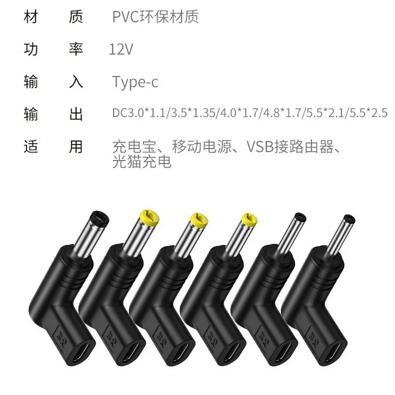 5V 9V 12V 15V 19V USB C PD - D - Access Control Power Supply 12V 5A のレビューと価格