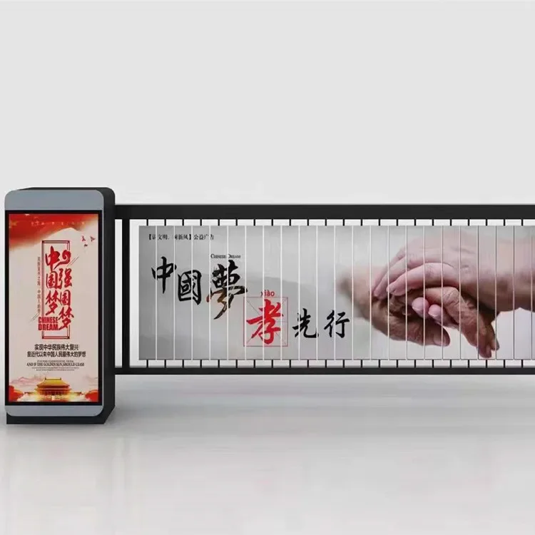 最新の自動インテリジェント広告フェンスブーム新型駐車システム - Gate Barrier Parking System のレビューと価格
