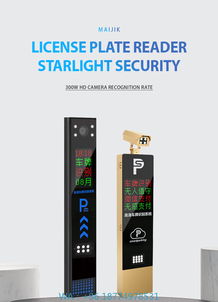 道路ゲートバリアLPR（ソフトウェア搭載、ナンバープレート認 - Gate Barrier Parking System のレビューと価格