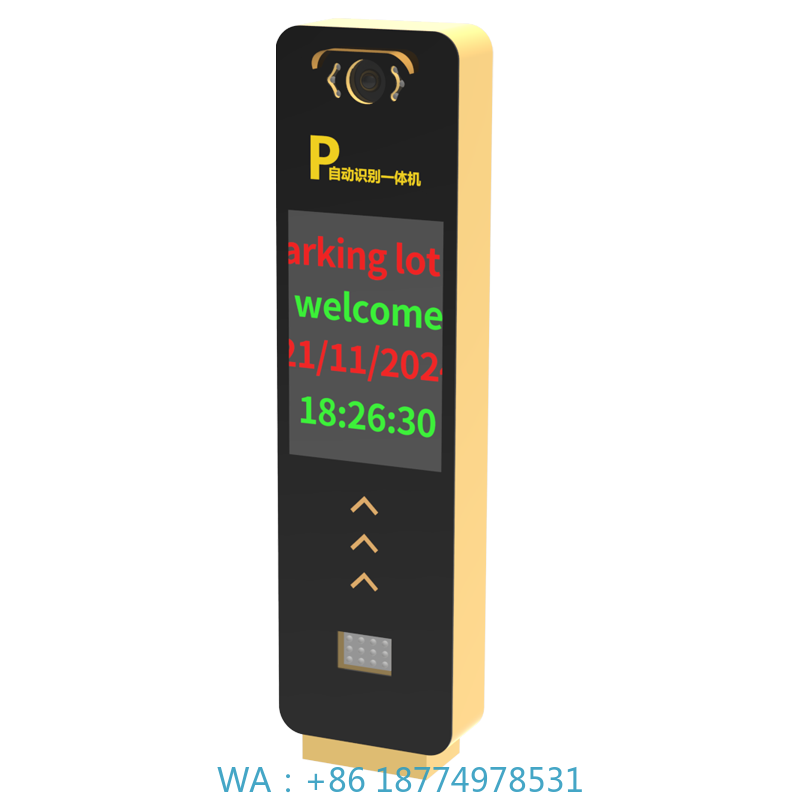 バリアゲート付きシステム - 高精度＆IP66保護 自動ナン - Gate Barrier Parking System のレビューと価格