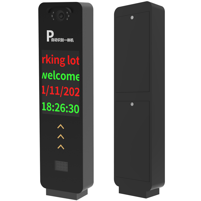 バリアゲート付きシステム - 高精度＆IP66保護 自動ナン - Gate Barrier Parking System のレビューと価格