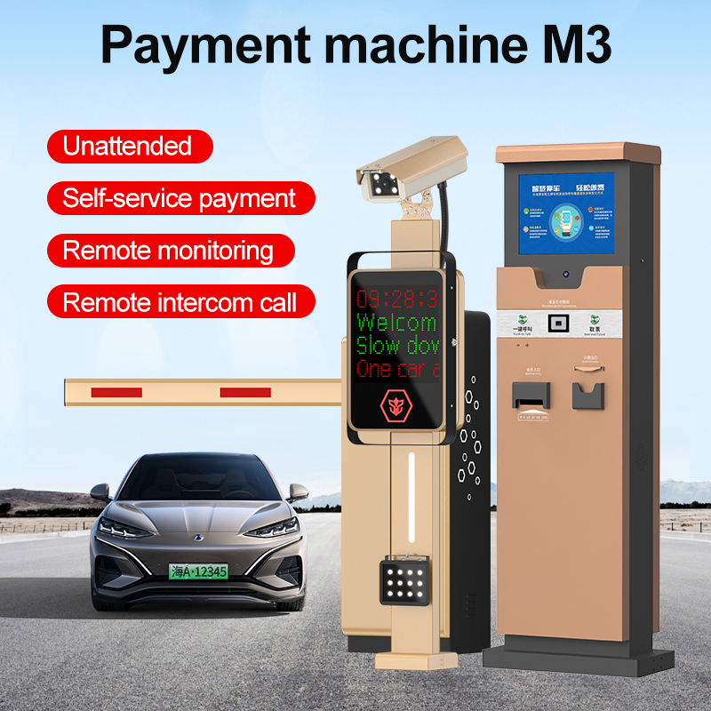 チケット発券機とゲート付きのセルフサービス自動販売機による駐 - Gate Barrier Parking System のレビューと価格