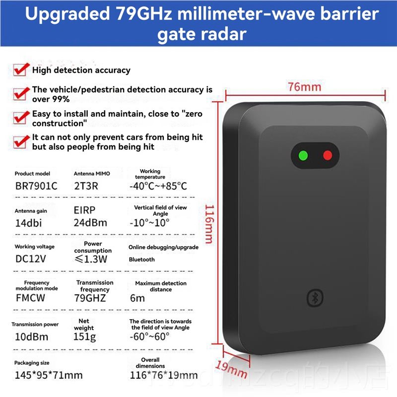 【RECOMENDAR】駐車場衝突防止ゲート 新型79GHZ - Gate Barrier Parking System のレビューと価格