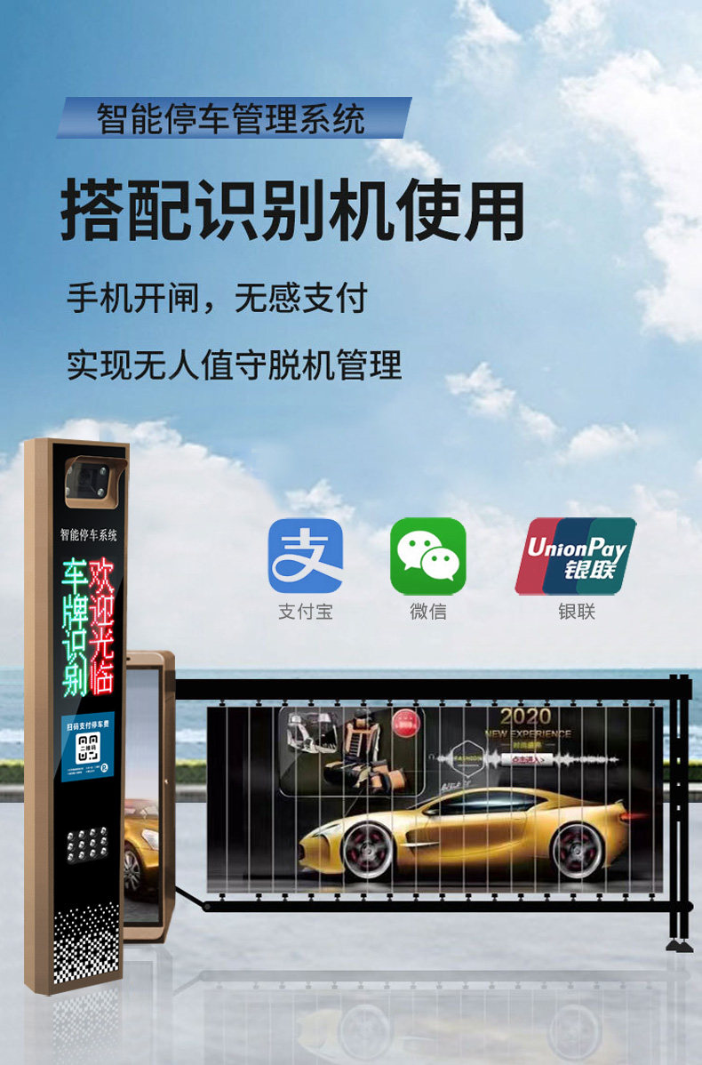 ゲートナンバープレート認識機、駐車場、ガレージ、自動車輸出入 - Gate Barrier Parking System のレビューと価格